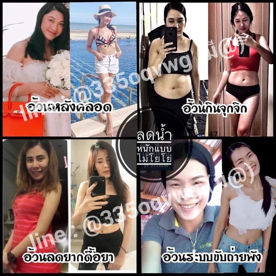 HealthyMe1's tweet photo. #ผอมได้ไม่ต้องอด 👇https://t.co/LJMhN7t5BE
#ลดน้ําหนัก #ลดน้ําหนักแบบไม่แดกยาโว้ย #ลดความอ้วน #สัดส่วนกระชับ #ผอมแบบปลอดภัย #PalitXLoveshot #แดดดี้ที่แปลว่าแฟน #6nights #บาคาร่า #บาคาร่าออนไลน์ #TikTok #ตลาดนัดAB6IX #รีวิวเกาหลี #คุณแม่หลังคลอด #อ้วนหลังคลอด #แม่ลูกอ่อน https://t.co/EypzYZHFtI