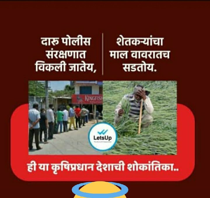 SWAPNIL KUWAR tweet media