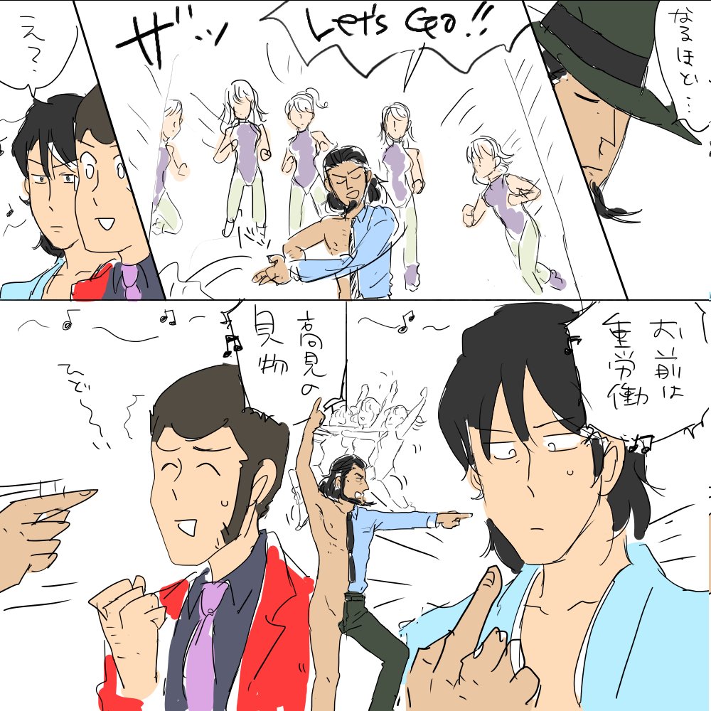 #俺のセンター分け次元を見てくれ
【※何でも許せる方向け※】 