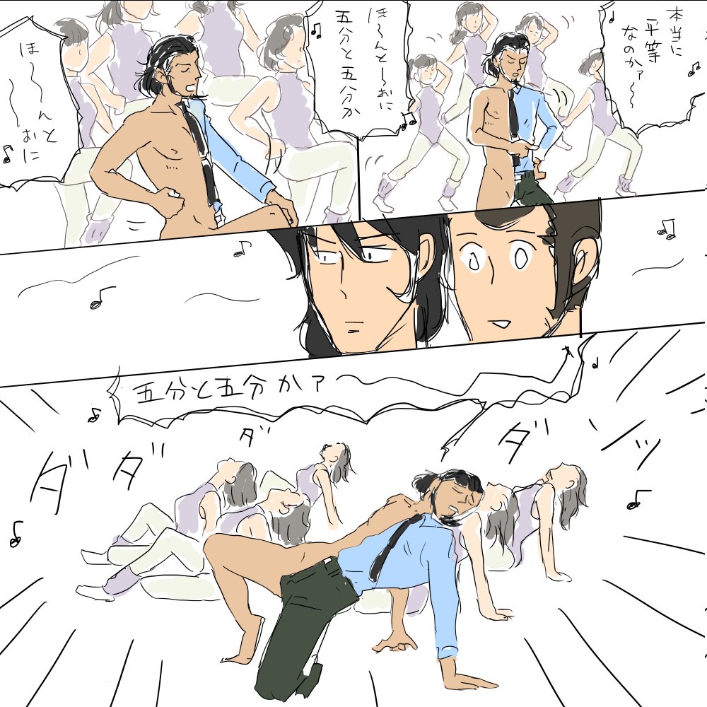 #俺のセンター分け次元を見てくれ
【※何でも許せる方向け※】 