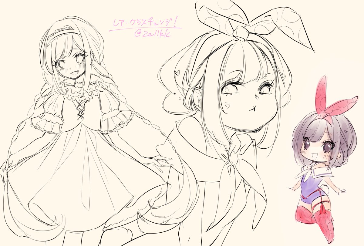 Twoucan レア クラスチェンジ の注目ツイート イラスト マンガ