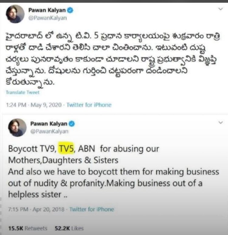 OutOfContextYSJ's tweet photo. బాయ్ కాట్ చెయ్యనీకీ & బాంబులు వేసి లేపేయనీకి తేడా తెలిసినా కూడా @PawanKalyan గారిపై కువిమర్శలు చేస్తున్న చదువు‘కొన్న‘ ఊరకుక్కలు నా ఆంధ్రప్రదేశ్ రాష్ట్రంలో వున్నందున నేను నిజం గా చింతిస్తున్నాను ... నిజం గా చింతిస్తున్నాను 😒😒
#UnEducated #PaytmPaidDogs #CasteDogs https://t.co/kIzRZV71yw