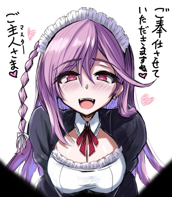 #メイドの日  なのでティルさんにメイド衣装着てもらたったらノリノリで大変なことになった 