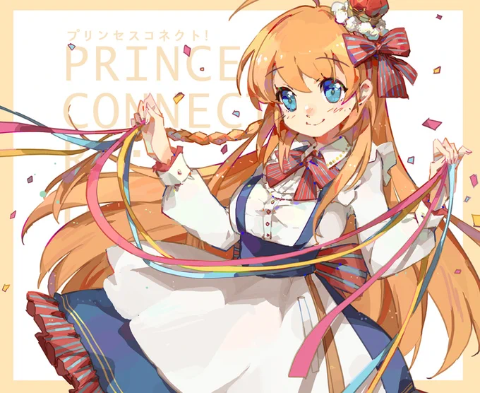 メイドの日-美食殿三人 ?
 #プリコネR  #プリンセスコネクト 
#メイドの日 #メイドの日2020 
