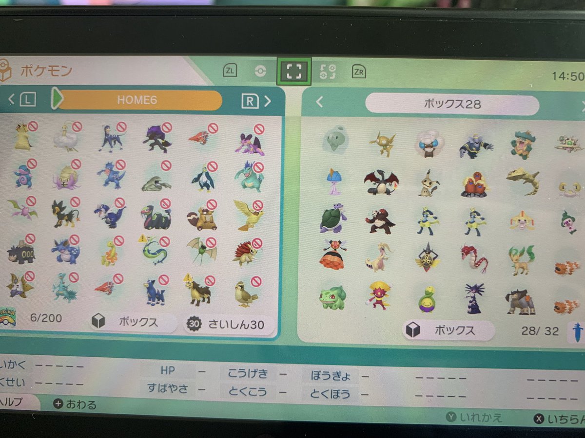 ちい コオリッポ アイスフェイス マホミル アロマベール ニンフィア メロメロボディ Nnあり ニャスパー するどいつめ ジャラコ ぼうだん ギルガルド バトルスイッチ アーマーガア プレッシャー エルフーン いたずらごころ となります T Co ちい コオリッポ アイスフェイス マホミル アロマベール ニンフィア メロメロボディ Nnあり ニャスパー するどいつめ ジャラコ ぼうだん ギルガルド バトルスイッチ アーマーガア プレッシャー エルフーン いたずらごころ となります T Co
