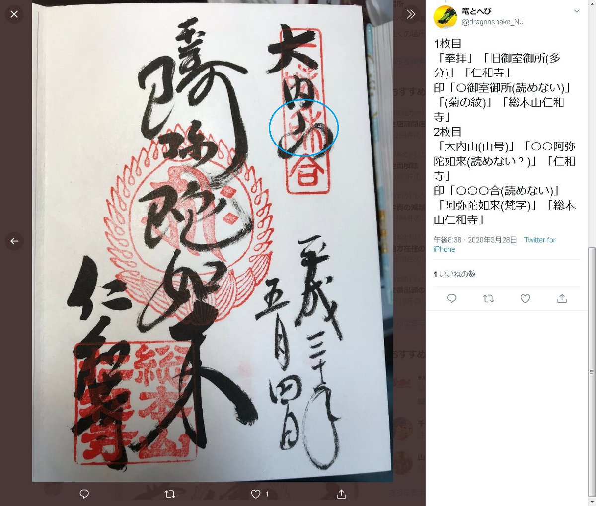 蔵書印 出版広告 篆書の部首一覧 リンク先について 篆字部首検索システムは 凡例 からpdfをdl可 より鮮明な画質だし 蔵書印でよく見る頻出字と難読字の用例もあり オススメ 関係者ステマ含笑 国学大師は 貼付画像の赤丸からフォントをdlし 蔵書印 出版広告 篆書の部首一覧 リンク先について 篆字部首検索システムは 凡例 からpdfをdl可 より鮮明な画質だし 蔵書印でよく見る頻出字と難読字の用例もあり オススメ 関係者ステマ含笑 国学大師は 貼付画像の赤丸からフォントをdlし