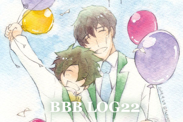 taeverso_bbb's tweet photo. BBB LOG22 #腐界戦線 #スティレオ #BBBLOG https://t.co/6ZMIl5vFze https://t.co/IKrBtwgSDD