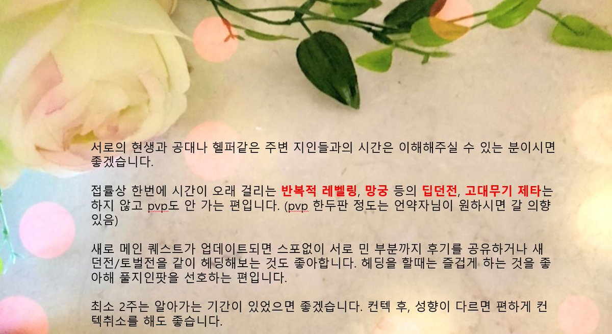 carbuncleSTOP's tweet photo. * 이 글에 마감되었다고 멘션이 안달리면 아직 언약자님을 구하고 있는 중입니다

* 성인 여성이고, 상대방분도 성인 여성이신 분이었으면 좋겠습니다 (미성년자 X)

* 언약자님과 언약식을 올리게 된다면 알티추첨 한 분께 환상약 선물하도록 하겠습니다  'ω'❣️ https://t.co/h6CW6ApLdc