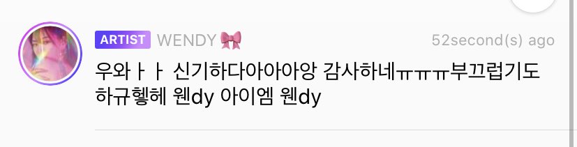 Fan: Seungwan unniee please take a look at this once ㅋㅋㅋ last year, unnie’s short hair was so pretty, some channel on YouTube saw unnie’s hair and said they got the short hair illness Wendy: oowahhh that’s fascinatingggggg, I’m thankful ㅠㅠㅠ I’m also embarrasseddheheheh-