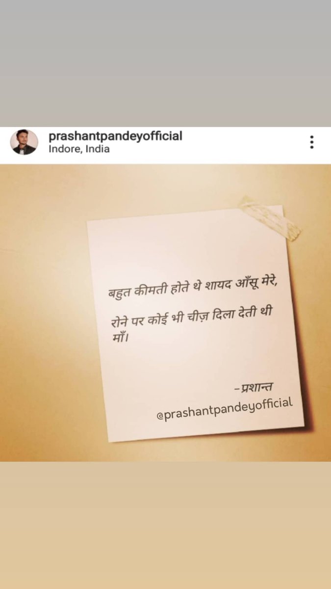 BloggerPrashant's tweet photo. #HappyMothersDay https://t.co/Rx1JItnZWB