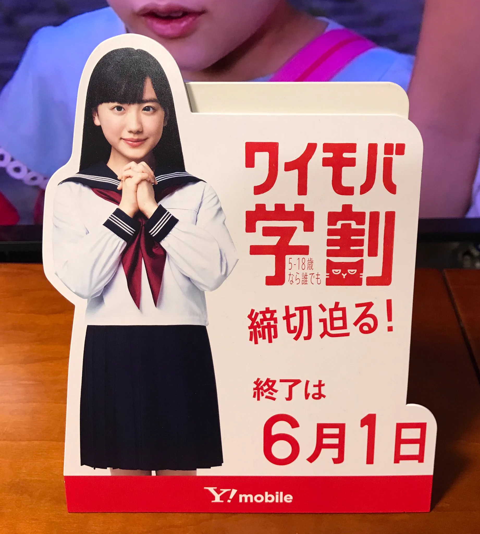 うーたん🌈大女優芦田愛菜さま命 on X: 