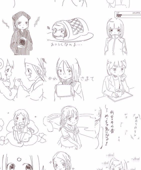 最近体力の減りが早くて、まだTL見れてなくてすみません。適当にスクショした今までの日常落書きの詰め合わせだけ上げます… 