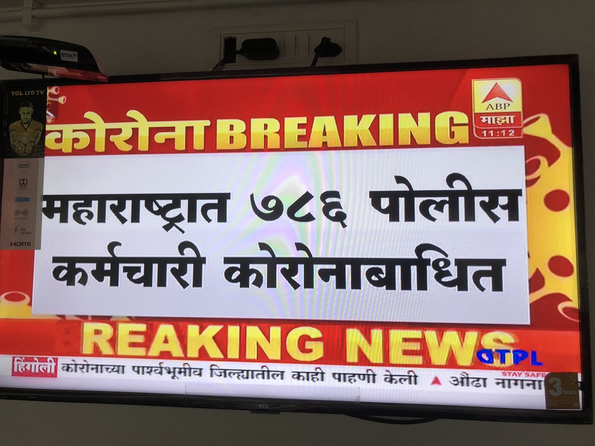 Parmar22Parmar's tweet photo. 786 cops in Maharashtra test COVID19 positive, seven succumbed to the illness 😢😢 https://t.co/uXntAJWJpb 
#MalegaonDemandsMilitary