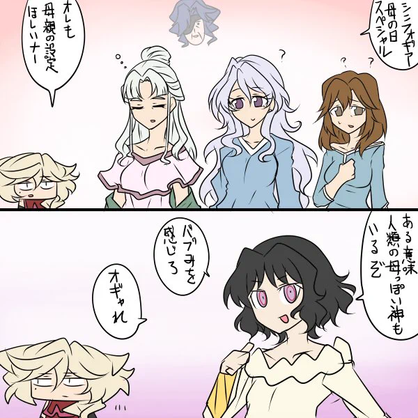 ははのひ 