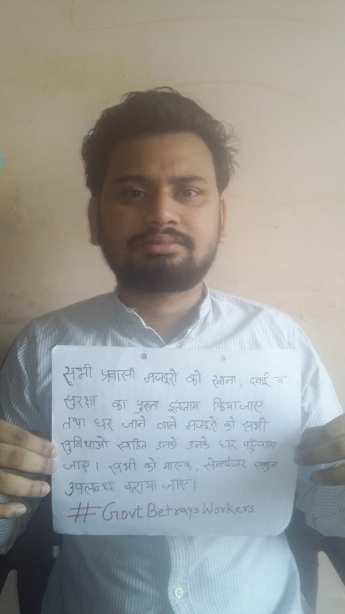 vivek_kys's tweet photo. तुम क्या जानो थकान क्या होती है ,मखमली बिस्तर पर अपने घर मे सोने वाले !
हमसे पूछो थकान के मारे शरीर पर गये थे सुन,तो सो गए पटरी पर मन मे थी अपने घर पहुचने की आस!
#WorkersLeftToDie 
#FreeTrains4Workers 
#GovtBatraysWorkers https://t.co/KM3bDf3pgY