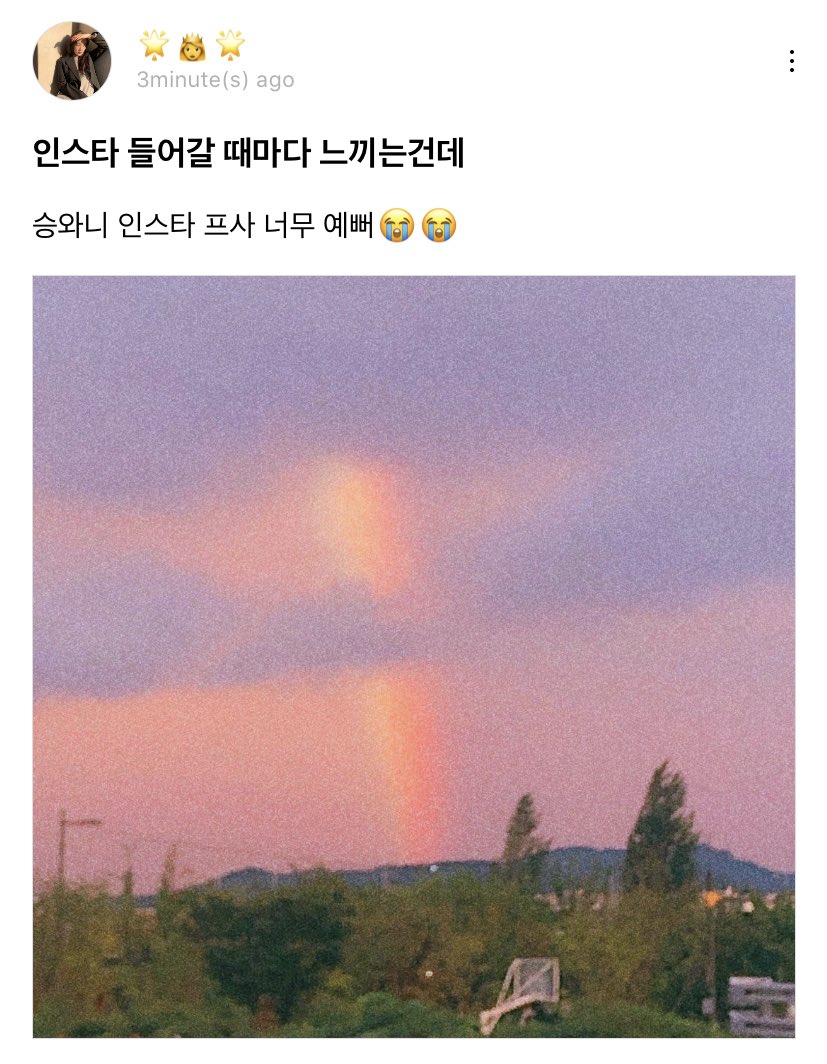 Fan: I feel this every time I go into insta, Seungwannie’s insta profile picture is so pretty Wendy: The rain stopped and a rainbow appeared, so I took it cause it’s so pretty >_< I also edited it a liiiiiitle