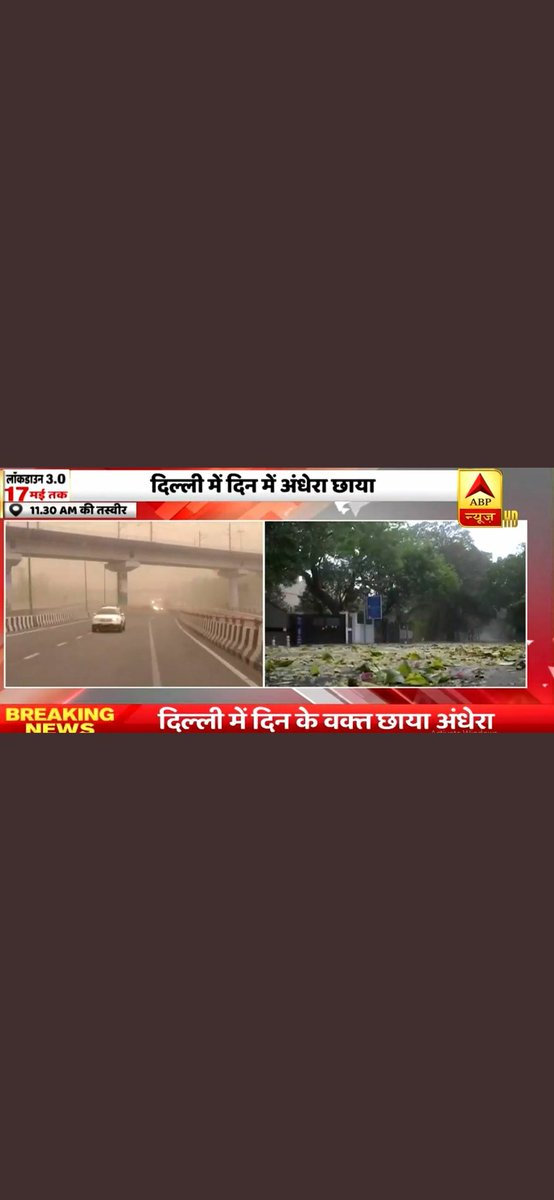 Delhi mein din mein chahaya andhera, Kejriwal ne kaati poori Delhi ki Bijli.