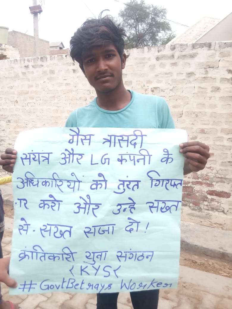 AnkushSulehra's tweet photo. #GovtBatraysWorkers https://t.co/R16vzKeM5a