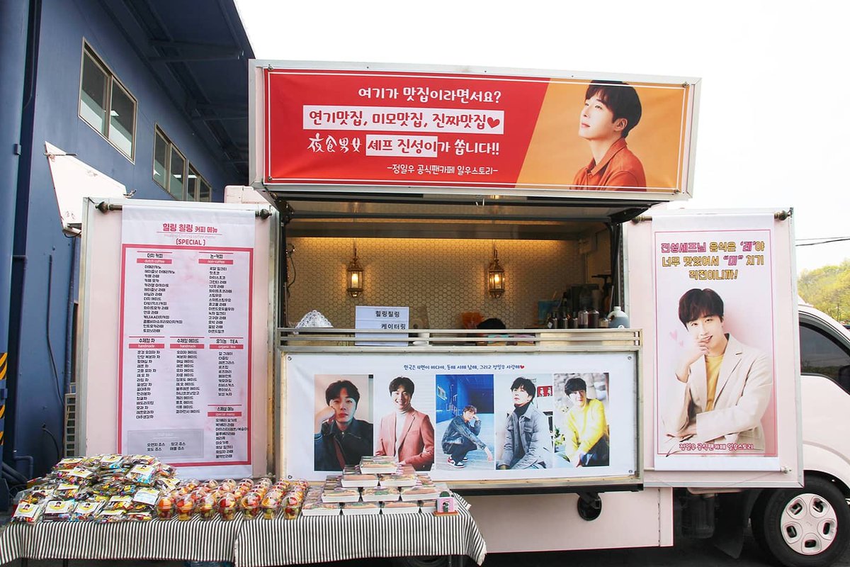 ilwoostory's tweet photo. 🧡2020.04.30 야식남녀 서포트🧡
일우서포트방에 서포트 후기가 업로드되었습니다.😊
핫도그,소떡소떡, 컵과일,작은간식! 커피차가 오픈되자마자 눈깜짝할 사이에 사라져버린 간식과 커피ㅎㅎ배우님과 스태프분들 모두 대만족❤ 후기는 서포트방에서 확인해주세요~ 감사합니다.🥰 https://t.co/nHVRhI8y38