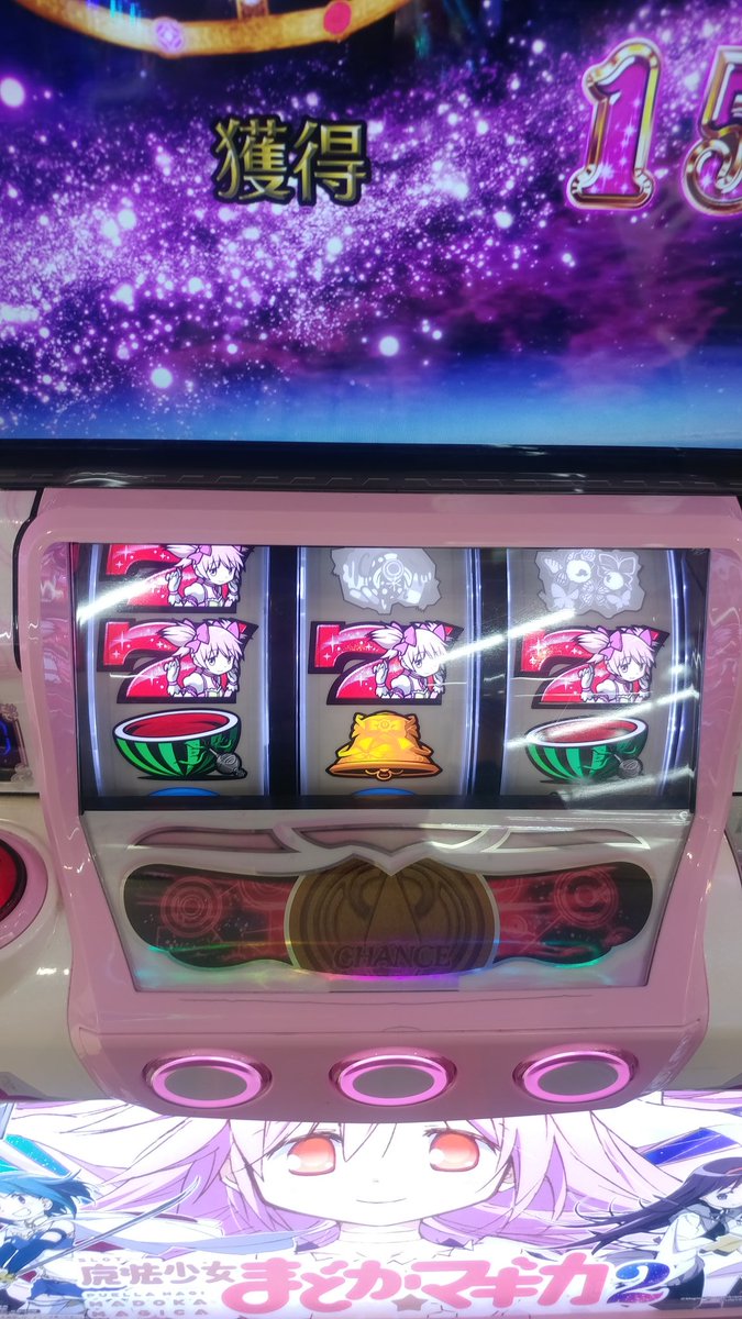 一班班長 در توییتر １ 地獄少女宵伽赤bフリーズ 赤b時の1 84 ２ ハルヒbar揃い 1345g 確率は忘れたけどart中のｳﾝ千分 ３ まどマギ２ボーナス最終g７揃い ４ 1 8192 初代まどマギは見飽きた感も有りそうだしこの辺を T Co Pce3mn6y30