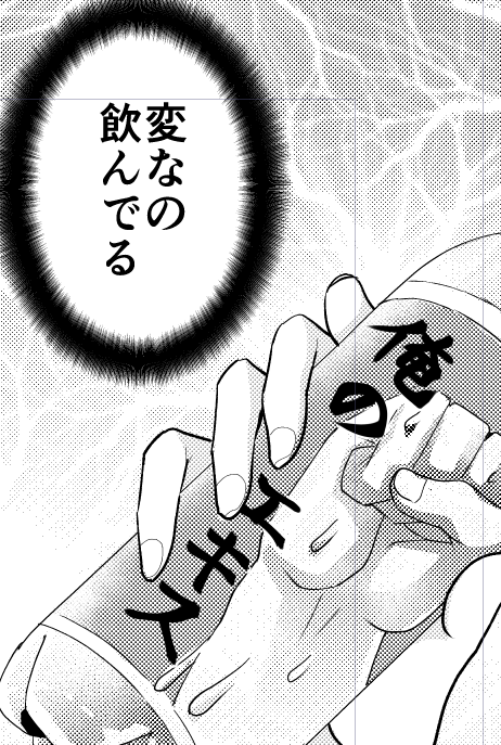 原稿アップです。 