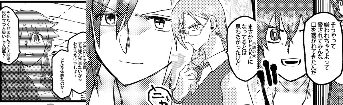 今振り返ると昨日の空耳アワーの面子が5 5ニッパチにご出演頂いてる方々で 動画と きれじの漫画