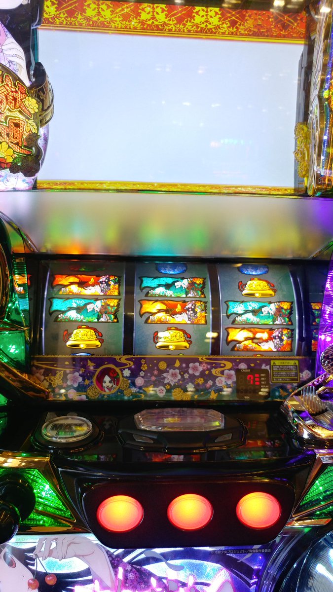 一班班長 در توییتر １ 地獄少女宵伽赤bフリーズ 赤b時の1 84 ２ ハルヒbar揃い 1345g 確率は忘れたけどart中のｳﾝ千分 ３ まどマギ２ボーナス最終g７揃い ４ 1 8192 初代まどマギは見飽きた感も有りそうだしこの辺を T Co Pce3mn6y30