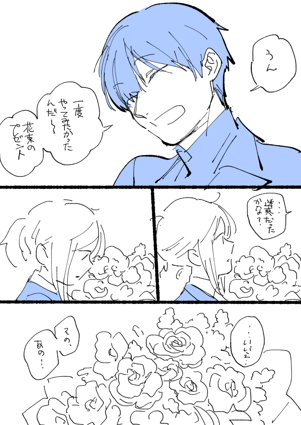 3/4 