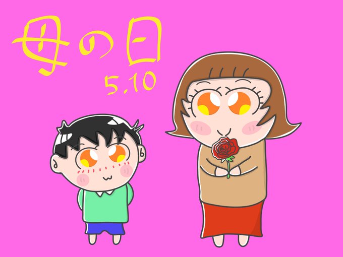 お絵描き好きな人と繋がりたいのtwitterイラスト検索結果 古い順