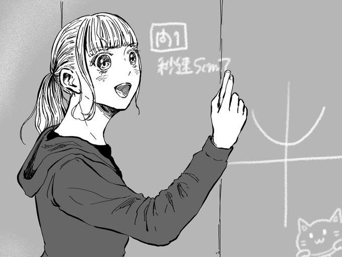うーん? 