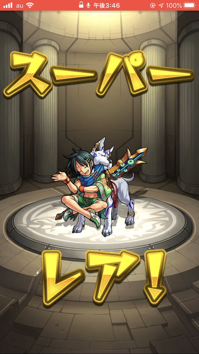 光ノマ