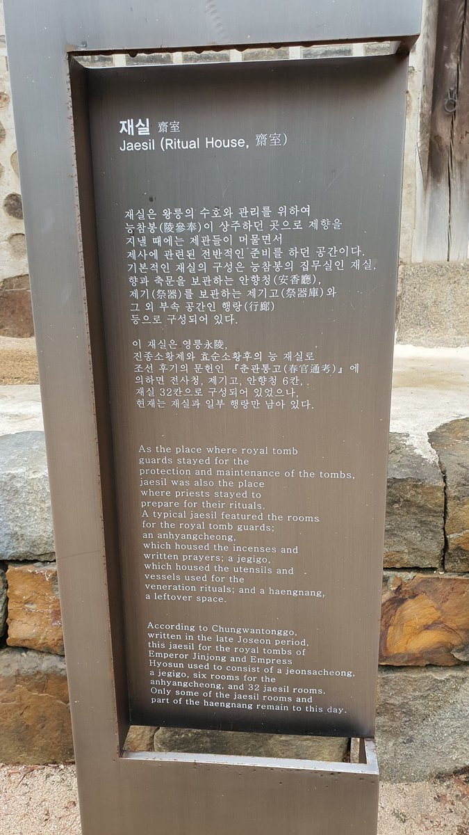 ajg6360's tweet photo. 한명회 딸들릉이네...
가문의 웬수 한씨 ㅋㅋㅋ
파주삼릉에서 ... https://t.co/AcP6TR38er