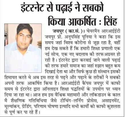 RIET_JAIPUR's tweet photo. https://t.co/ru3snmR5Lm