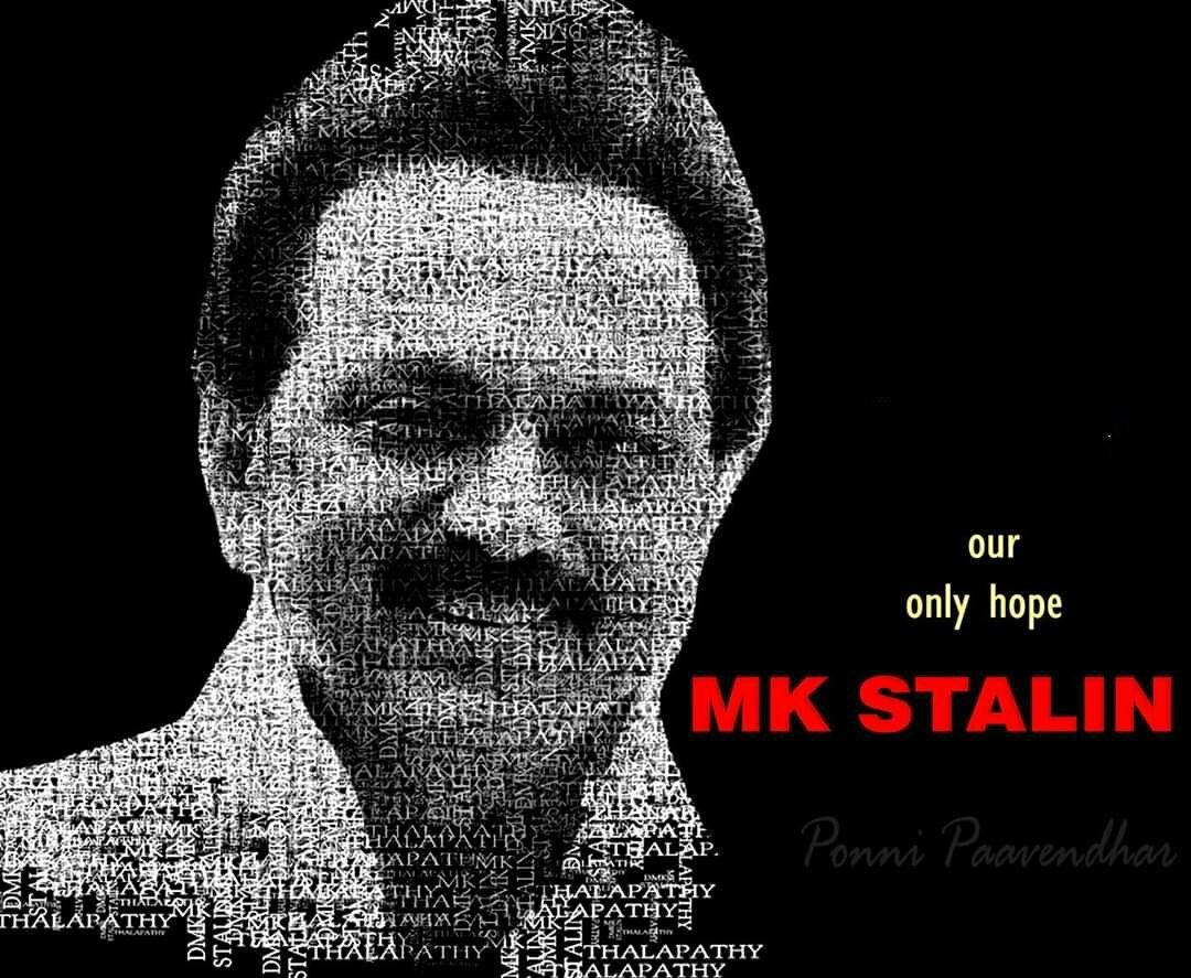 TrendsDmk's tweet photo. 23K Tweets nearing without any Bots and Trending by single Party Lovers not even Official.

Really it tears me about your efforts Friends and show in love to our #PeopleLeaderMKStalin exactly on Mothers day which is suited for him and for his work.

Our unity come up really well https://t.co/CoKK2jW6lz