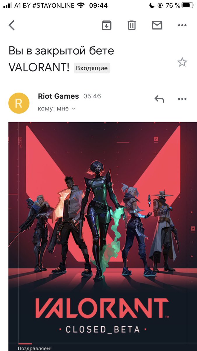 On1ka_'s tweet photo. How did i get Key, if i didn’t watch any valorant streams last 1 or more weeks?🤔😳 https://t.co/krT2L3nDao