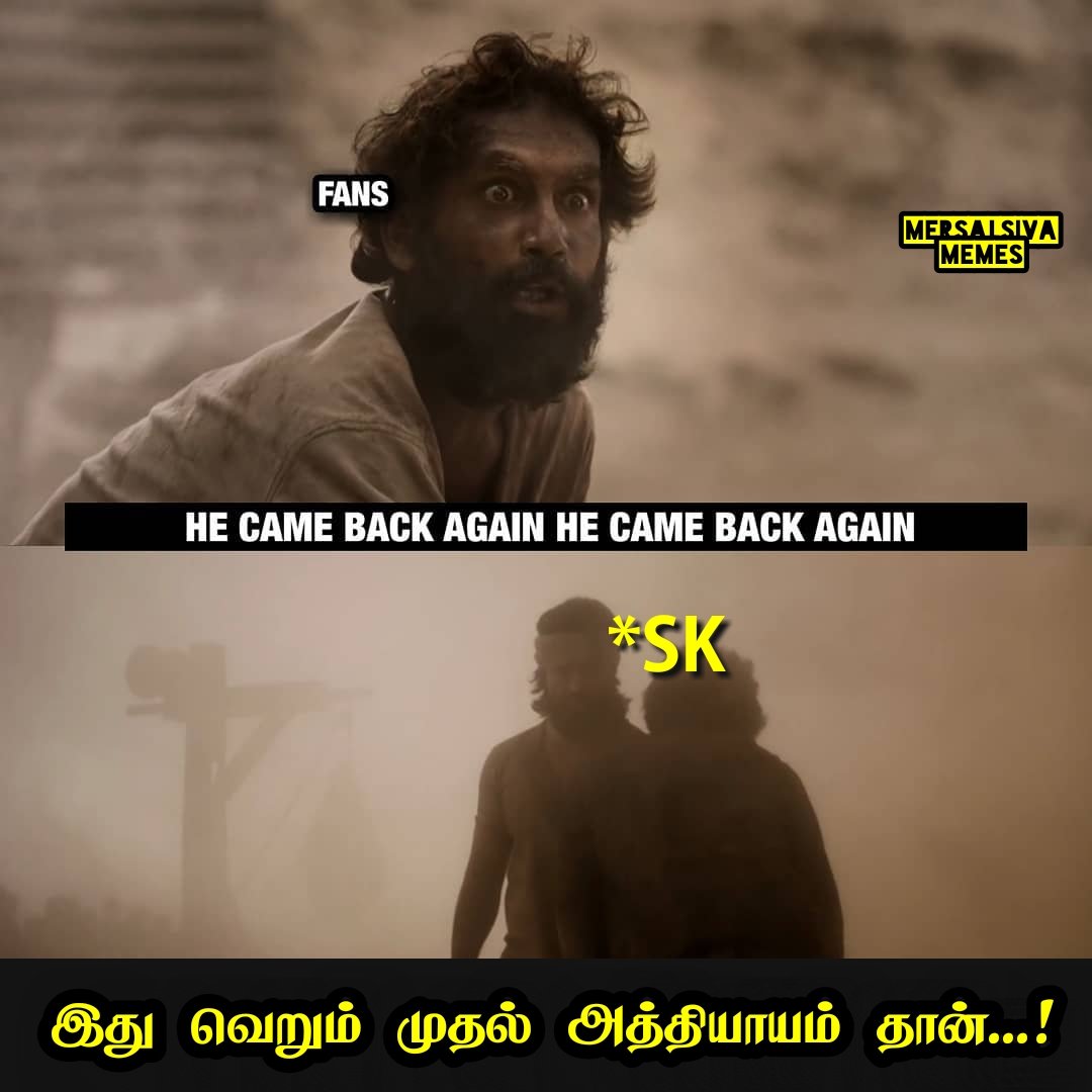 But it's just the beginning of the game  #FamiliesFavouriteSK  @Siva_Kartikeyan  Thank u So much All  Thread Complete  But Game Start 