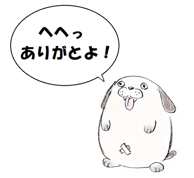 @OS89411940 感謝合掌! 
