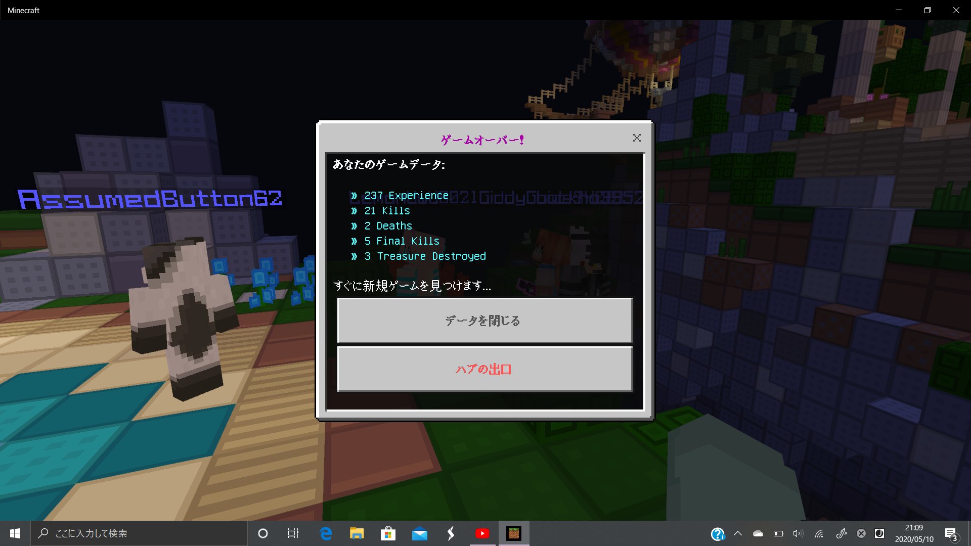 Follow しょぼーん02 S Mineshobon Latest Tweets Twitter