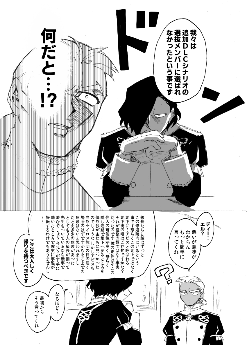 つづき(完) 