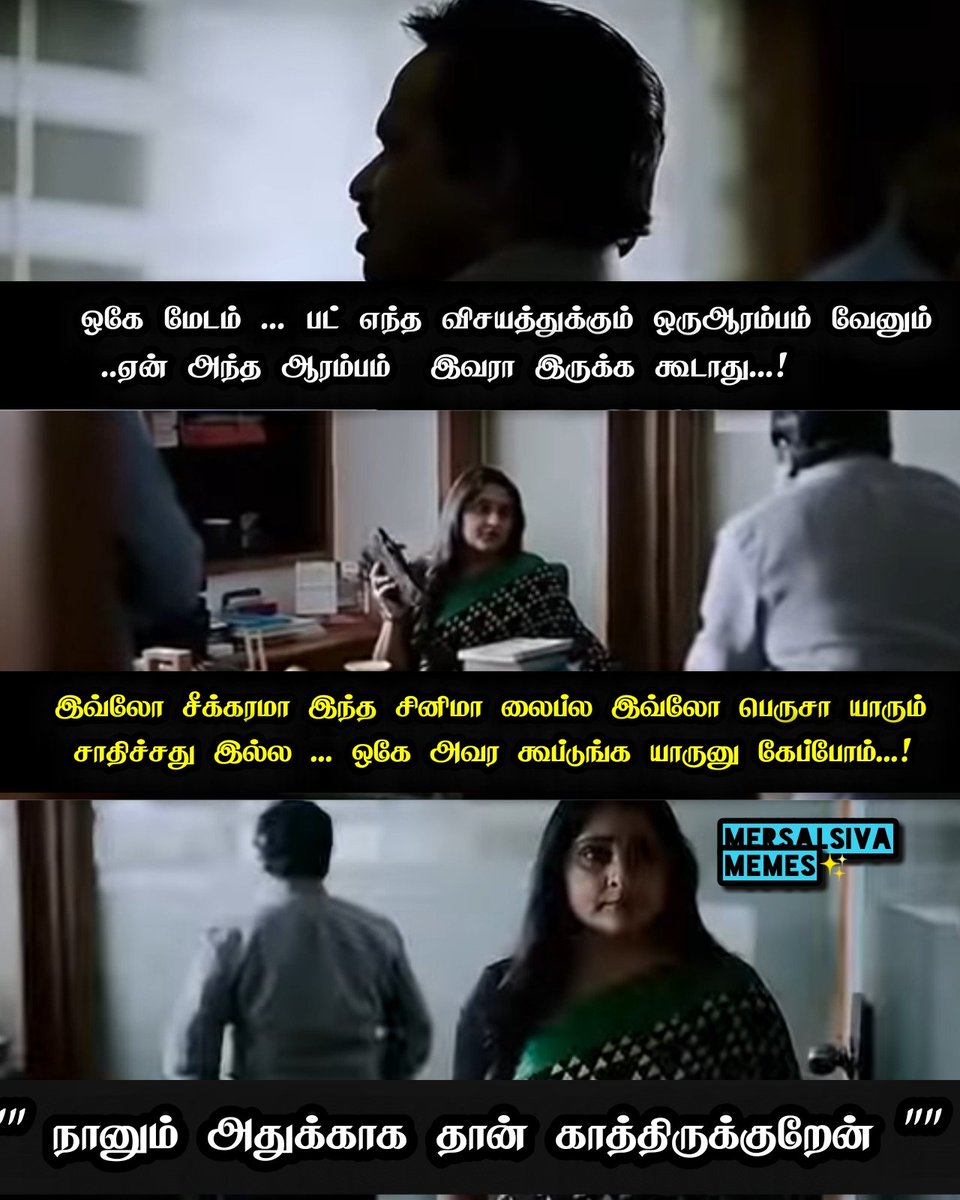 . Let's see the happened things in reality   @Siva_Kartikeyan  #FamiliesFavouriteSK 