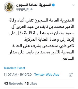 View image on Twitter