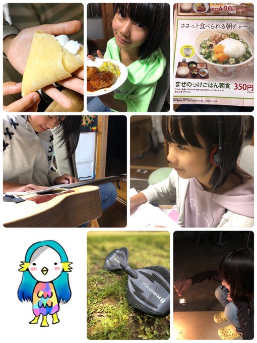 Twitterのコスプレ画像27