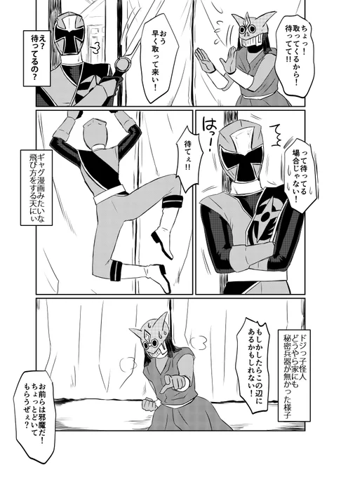 (2/6) 