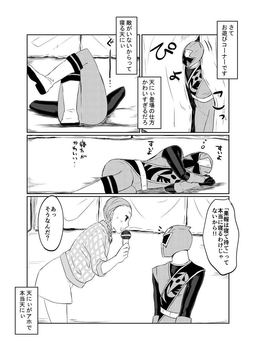(2/6) 