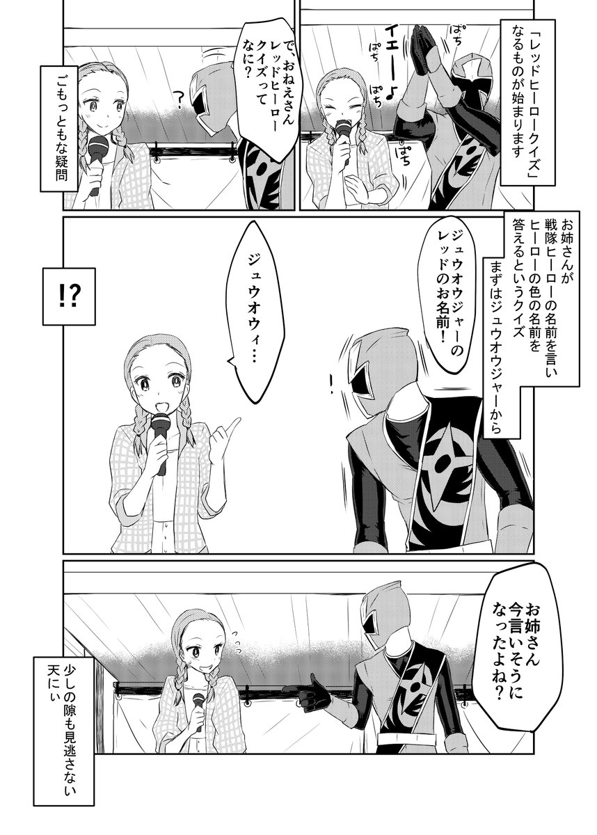 (2/6) 