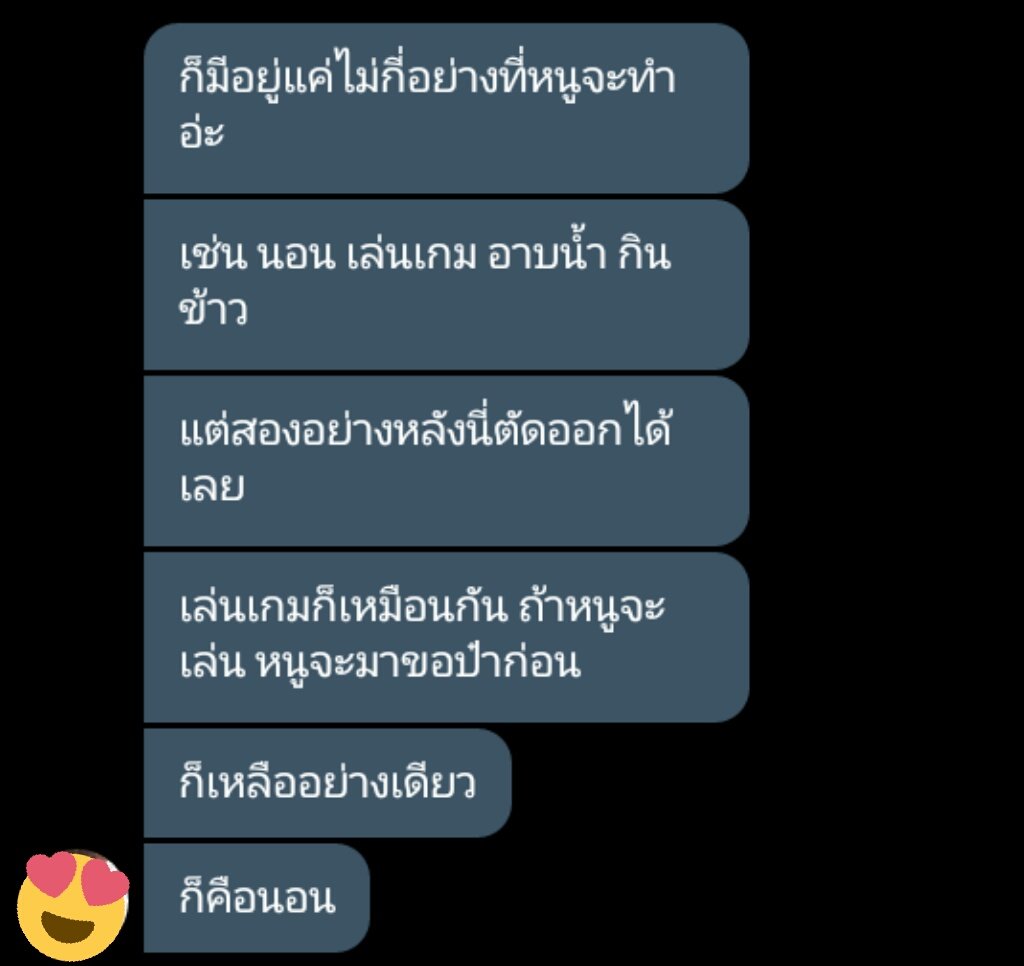 ขิงไอ่ดุ [ผัวโหดเมียหื่นนนน]🤐 tweet media