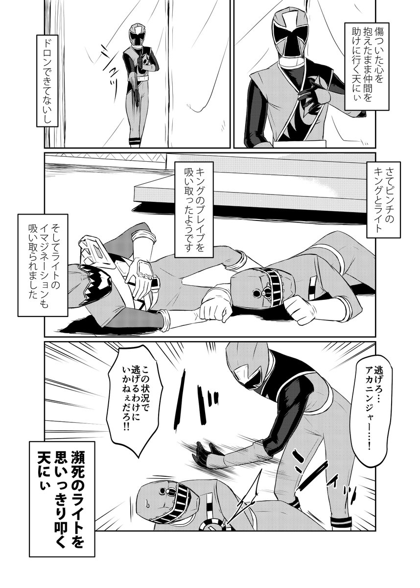 (3/6) 