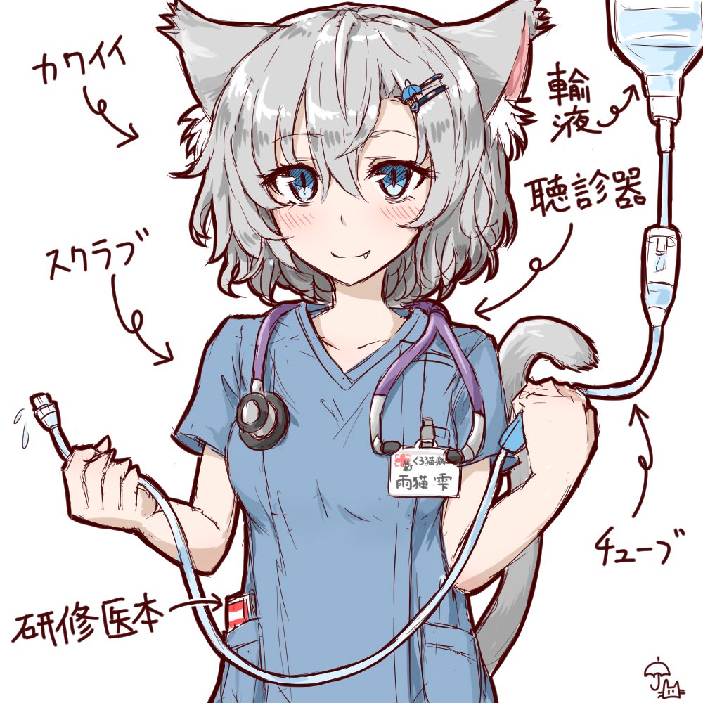 ご存知ない方へ、"雫ちゃん(雨猫 雫)"ってのはうちの子です(๑•̀ㅁ•́ฅ✧
アホ毛が安定してないけど(๑•̀ㅁ•́ฅ✧ 