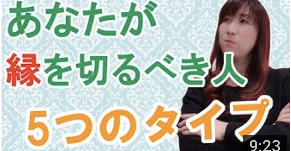 縁を切りたい Twitter Search Twitter