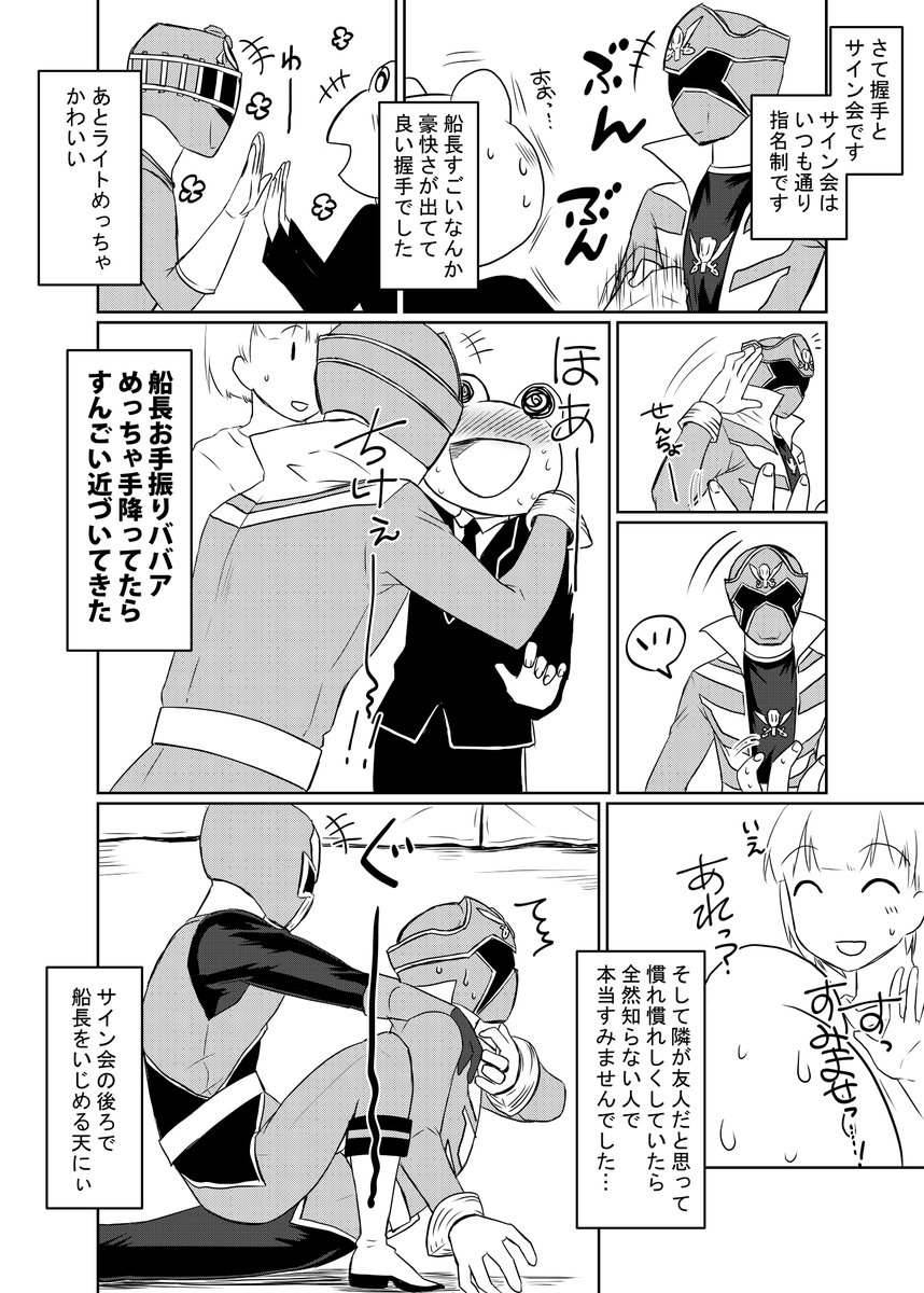 (5/6) 
